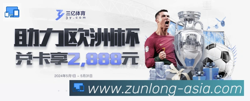 尊龙娱乐城平台生态图